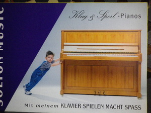 克拉希柏鋼琴--德國
